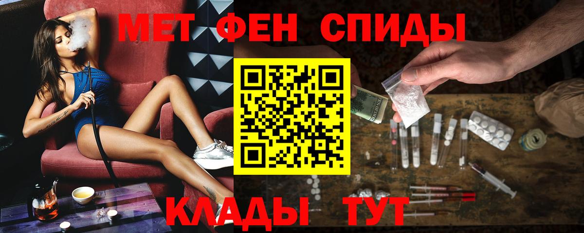 Amphetamine VHQ  АМФ  Благовещенск  АМФ  Вход с VPN 