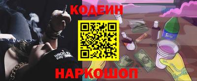 кокаин перу Будённовск