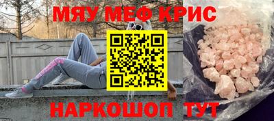 кокаин перу Будённовск
