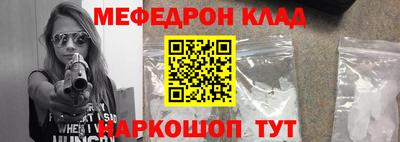 скорость mdpv Бузулук