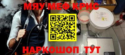 скорость mdpv Бузулук