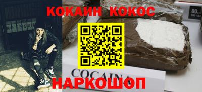 спайс Бугуруслан
