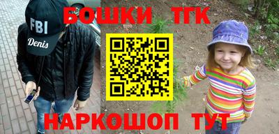 спайс Бугуруслан