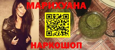 спайс Бугуруслан