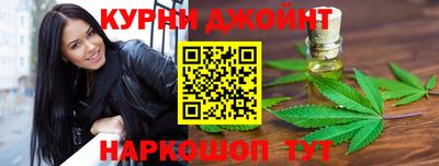 спайс Бугуруслан