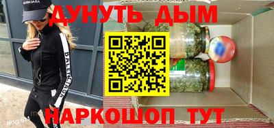 спайс Бугуруслан