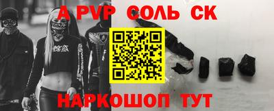 кокаин перу Будённовск