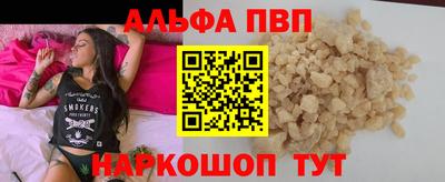 спайс Бугуруслан