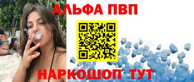 спайс Бугуруслан