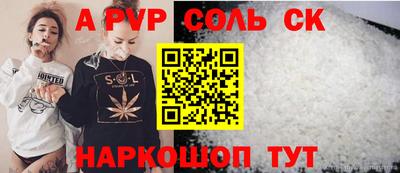 скорость mdpv Бузулук