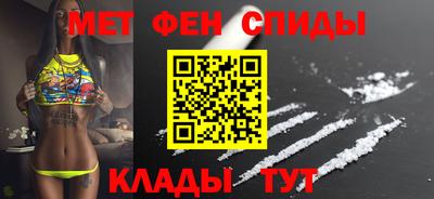 спайс Бугуруслан