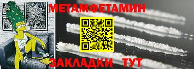 скорость mdpv Бузулук