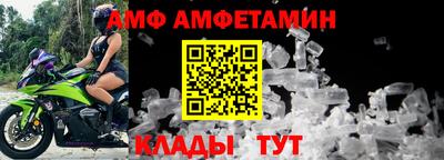 спайс Бугуруслан