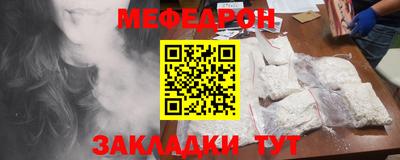 скорость mdpv Бузулук