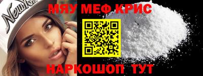скорость mdpv Бузулук